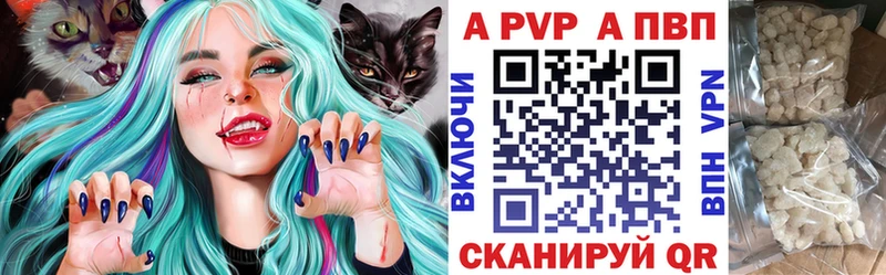 Alfa_PVP СК  где купить наркоту  Салаир 