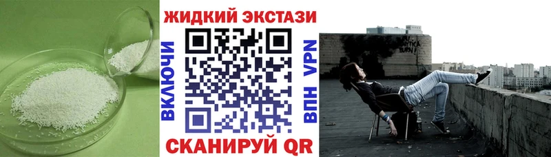 Бутират Butirat  цена наркотик  Салаир 