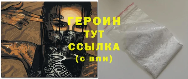 гашишное масло Баксан