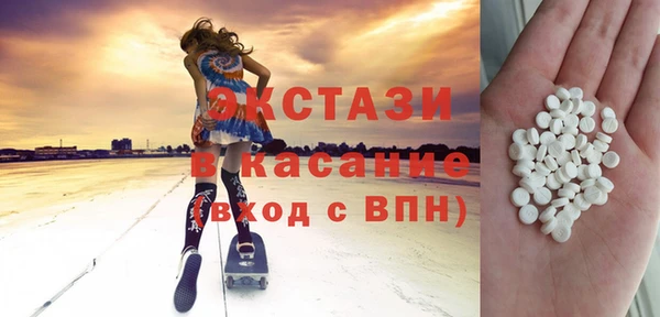 гашишное масло Баксан