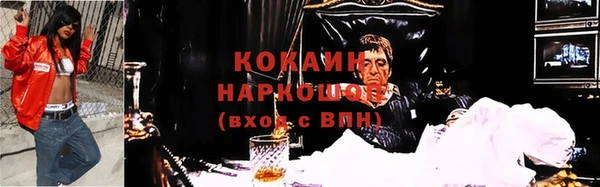 меф VHQ Балахна