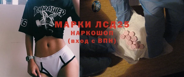 гашишное масло Баксан