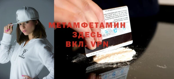 меф VHQ Балахна