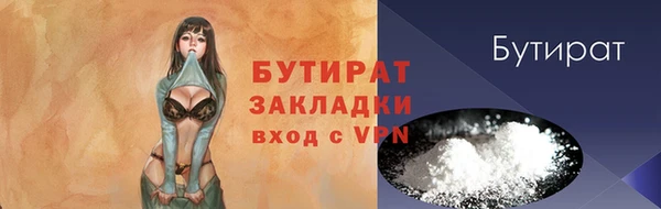 гашишное масло Баксан