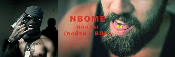гашишное масло Баксан