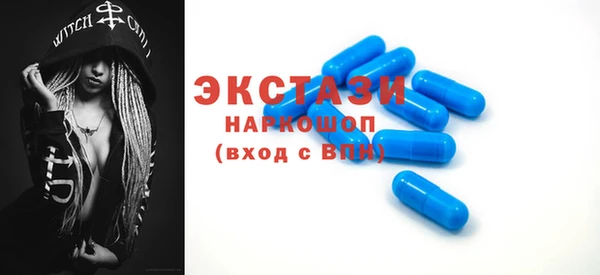 прущий лед Балабаново