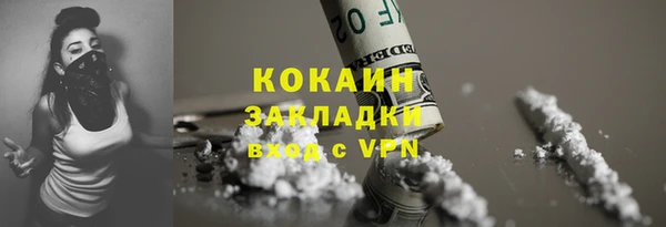 прущий лед Балабаново