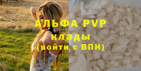 прущий лед Балабаново