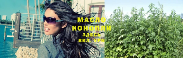 трава Белокуриха