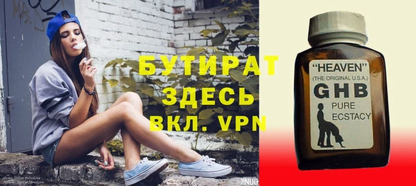 гашишное масло Баксан