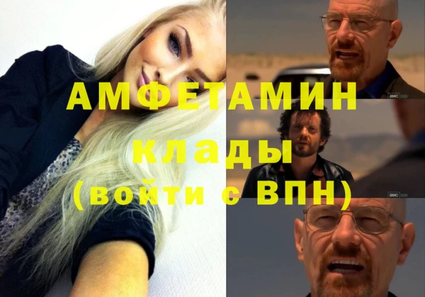 меф VHQ Балахна