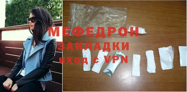 прущий лед Балабаново