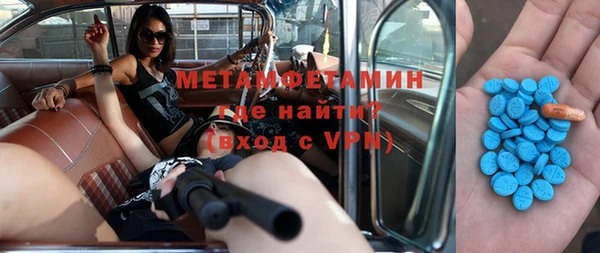 прущий лед Балабаново