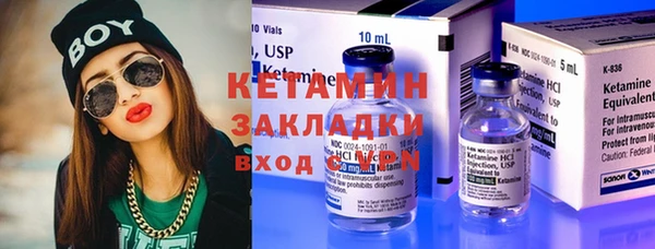 меф VHQ Балахна