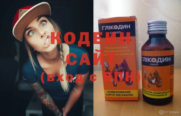 гашишное масло Баксан