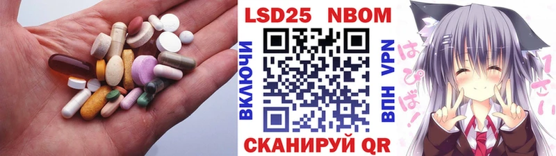 LSD-25 экстази кислота  маркетплейс наркотические препараты  Салаир 