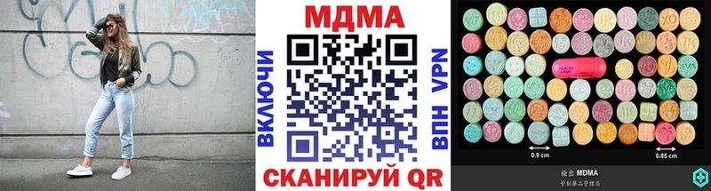 сайты даркнета телеграм  Салаир  MDMA кристаллы 