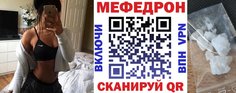 Мефедрон VHQ наркота Салаир