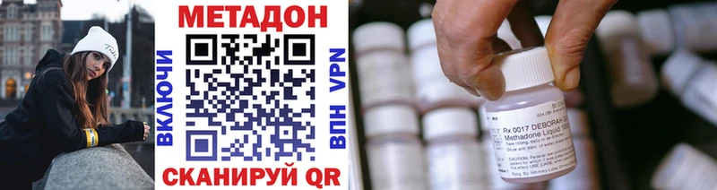 блэк спрут зеркало  Салаир  МЕТАДОН methadone 