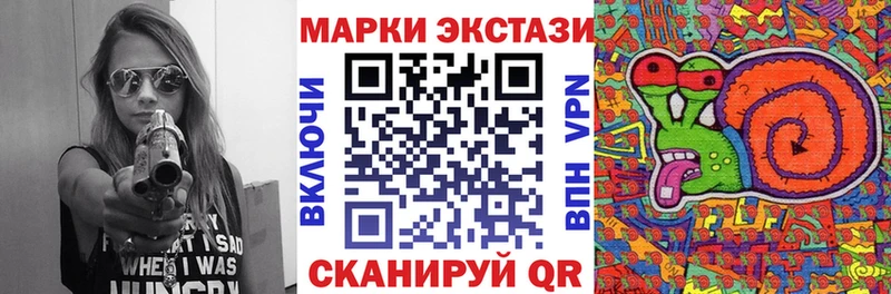 наркотики  Салаир  Наркотические марки 1,5мг 