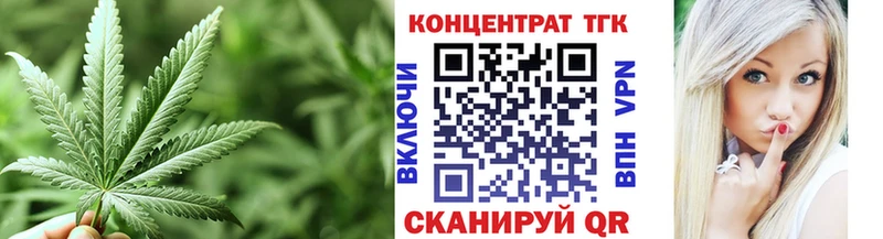 ТГК Wax  Салаир 